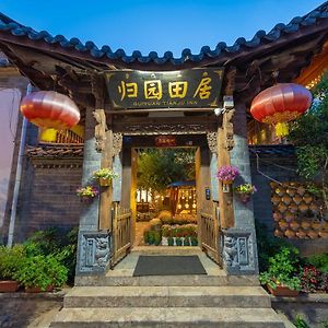 Lijiang Gui Yuan Tian Ju Guesthouse